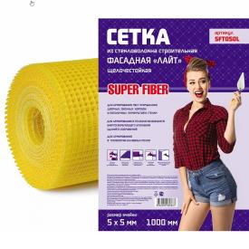 Сетка стеклотканевая фасадная лайт SuperFiber/4 5х5 мм 1х50 м желтая