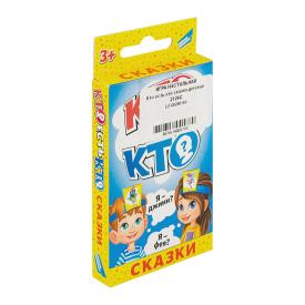 Игра настольная Кто есть кто сказки детская 2124C