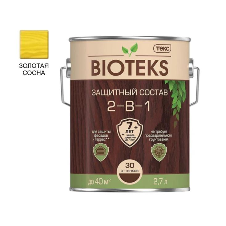 Защитный Состав 2-в-1 BIOTEKS Золотая сосна 2,7л