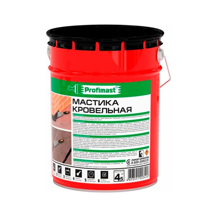 Мастика кровельная 4,5 кг