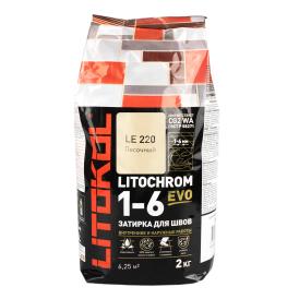 Затирка цементная Litokol Litochrom 1-6 Evo LE 220 песочный 2 кг