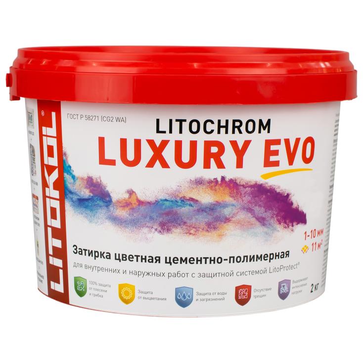 Затирка цементная Litokol Litochrom Luxury Evo LLE 115 светло-серый 2 кг