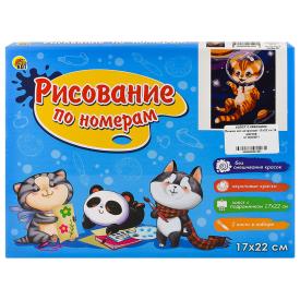 Холст с красками по номерам 14 цветов Рыжий котик-астронавт 17х22 см ХК-8108