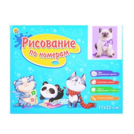 Холст с красками по номерам 14 цветов Сиамский котенок с бантом 17х22 см ХК-8111