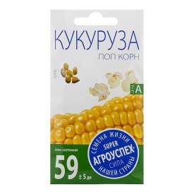 Кукуруза Попкорн семена Агроуспех 5 г