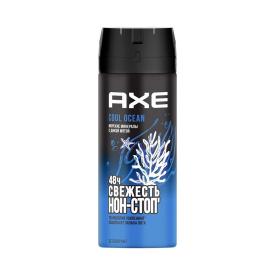 Дезодорант-спрей AXE мужской Cool Ocean 150мл