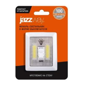 Светильник JazzWay TS2-L2W 3xR03 COB 2W магнит BL