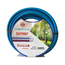 Шланг для полива ПВХ 1/2" 50 м синий Патриот