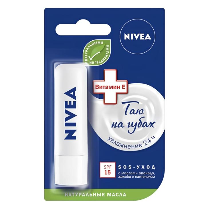 Бальзам для губ Nivea Lip Care Интенсивная защита 4,8 г