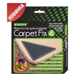 Фиксатор для ковров Carpet Fix Rico Leo