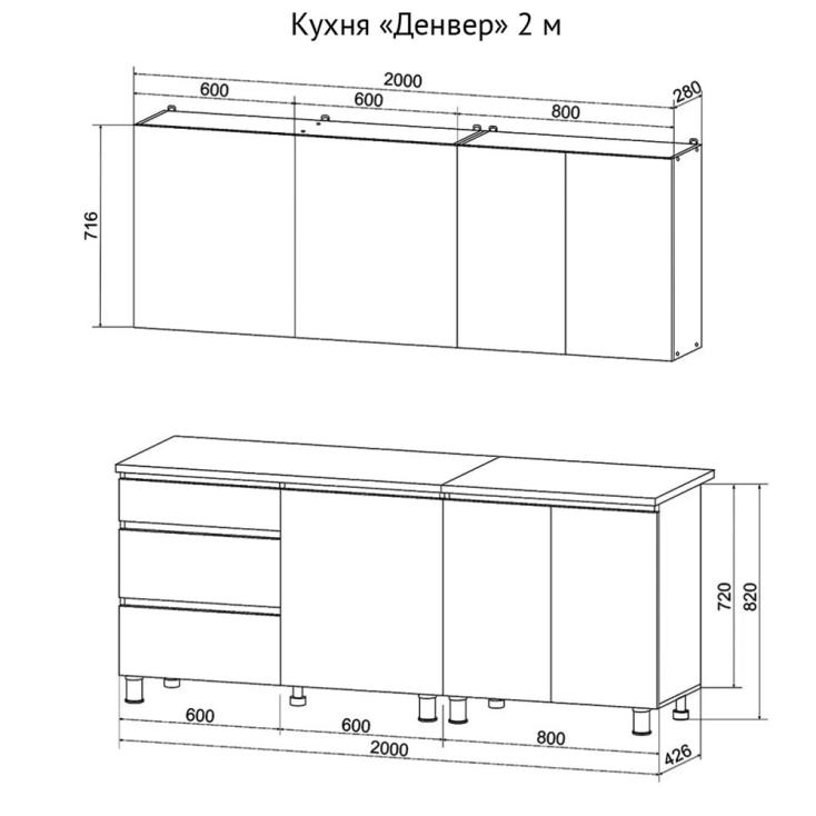 Гарнитур кухонный Денвер 2 м Графит серый/Дуб Сонома