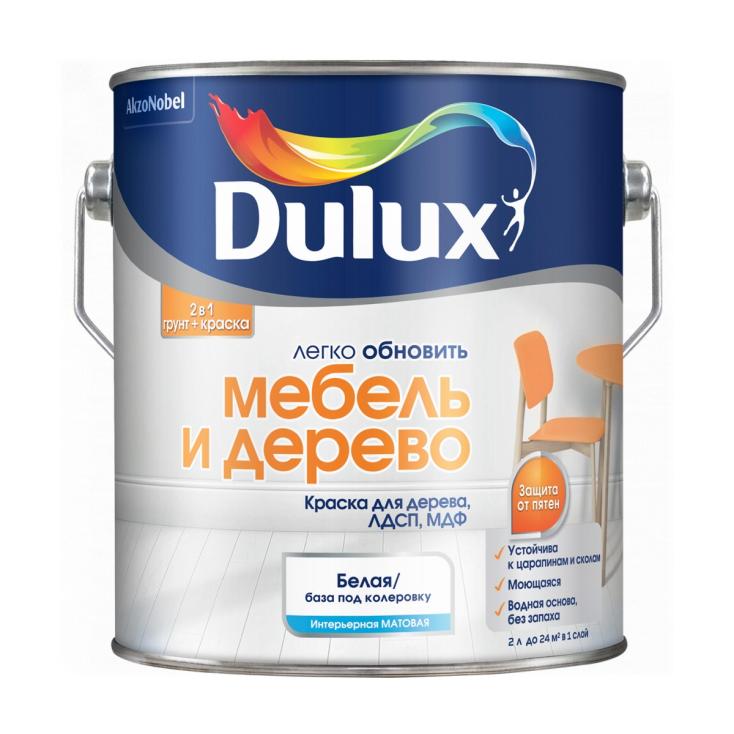 Краска для мебели и дерева Dulux база BC матовая 2 л