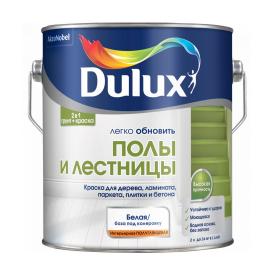 Краска для пола и лестниц Dulux база BC п/глянц 2 л