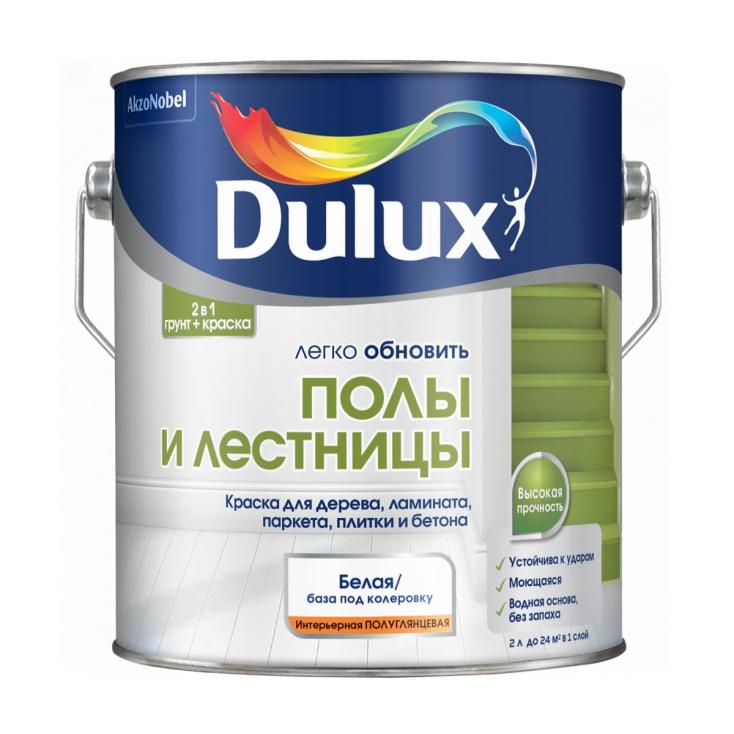 Краска для пола и лестниц Dulux база BC п/глянц 2 л